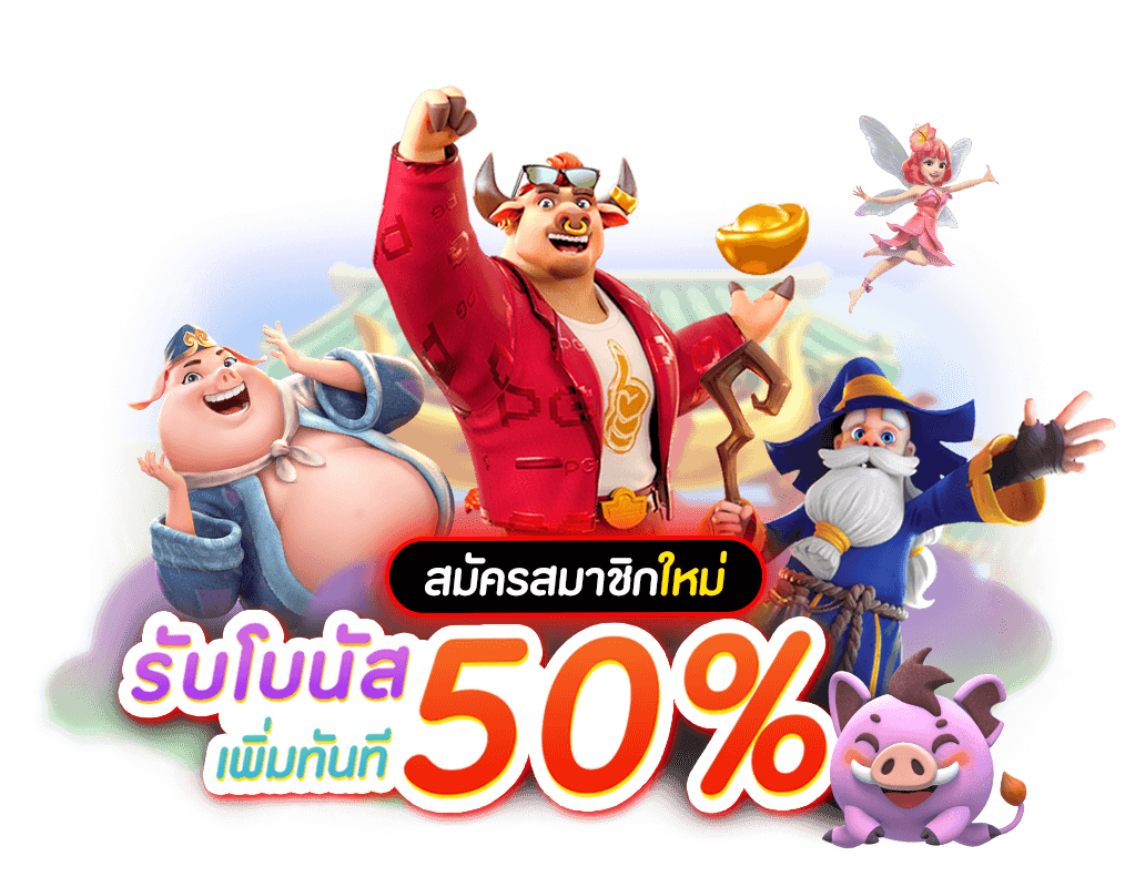 led789bet เว็บพนันที่ผสานความทันสมัยกับความปลอดภัยระดับสากล
